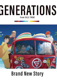 GENEとの生活💗