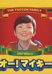 みんなと。
