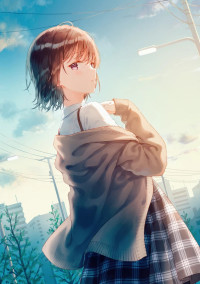 僕らの恋はまだ甘くなかった。