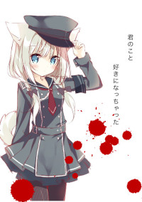 甘くて苦い、恋のデスゲーム