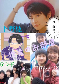 作者のお部屋( * ॑꒳ ॑*)⸝⋆。✧♡