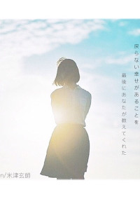 失恋💔恐怖症