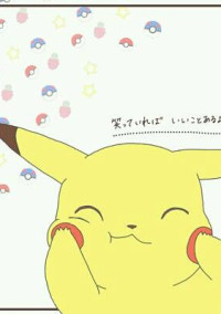 この世から消えた君