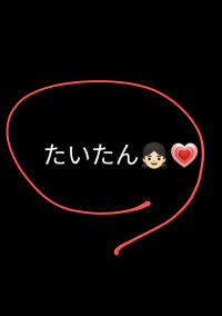 たいたん👧🏻💗のオナニー日記