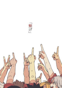 幼馴染は音駒の主将と脳