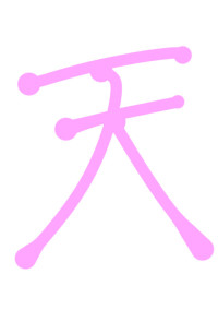 【長編集】桃色総受け