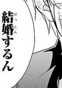 語る。