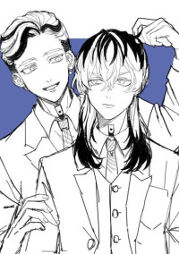 灰谷兄弟に愛されてます