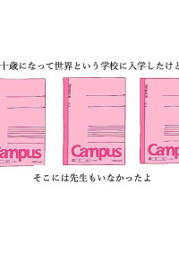 す き な の か も