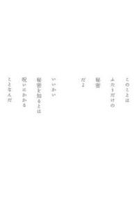 色々部屋