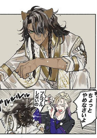 なんで出てきてんのぉぉぉ?!!
