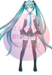 プロセカの皆様に溺愛されております☆