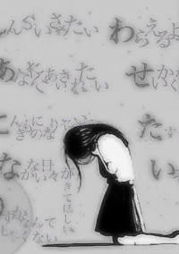 見たくないなら見るな