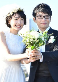 逃げるは恥だが役に立つ その後...