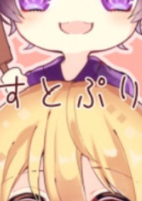 いちごの王子様