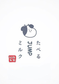 好きになったらダメな人