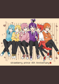 すとぷりとシェアハウスで恋をしてしまった