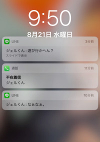 すとぷりさんは愛が重い…?