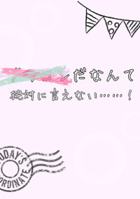 ブラコンだなんて絶対に言えない……!stpr