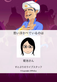 雑談とかするよ。あんまおもんない。