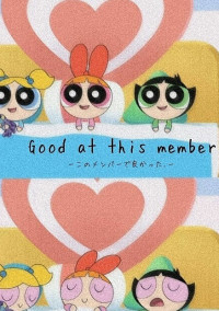 Good at this member,