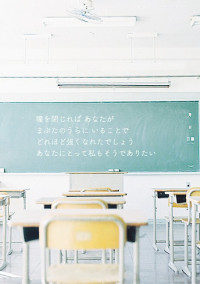 初恋