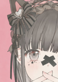 偽ぶりっ子するぜ