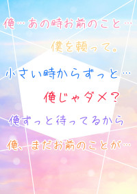 誰 を 選 ぶ ?