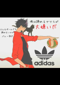 バレー部全員集合!