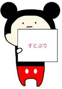 こ ん に ち は_♡ 歌 い 手 で す ♔ ~ 日 常 生 活 ~