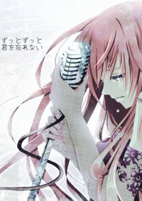 こ ん に ち は _ ♡ 歌 い 手 な は ず で す ♔ ~ 泣 ~