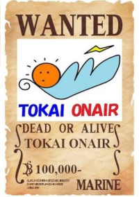 リクエスト