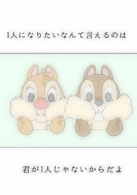 恋のカタチ