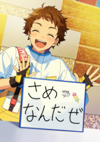 とーふの自己紹介