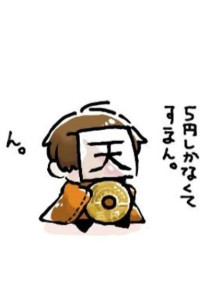 ( 。∀ ゚)←相変わらず適当