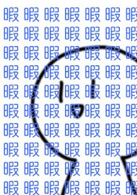 我々だBL…かな?