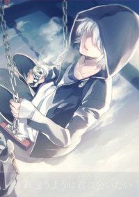 や ん で れ く ん 。