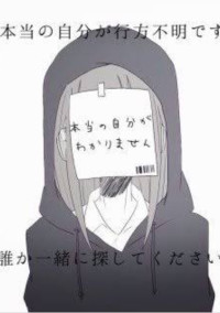 死穢八斎會