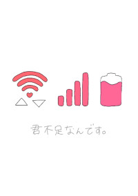 恋に年齢は関係ナイ!!