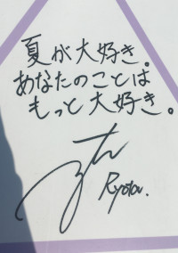 LDH💗短編集