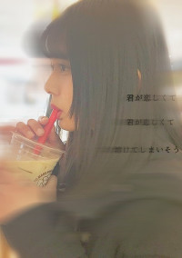 おさななじみ。