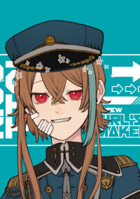 コラボ相手がお隣さんってそんなのありゅ?