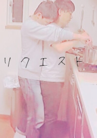 キイチとまんずの秘密の時間