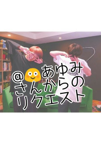 ふたりの兄貴