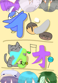 In カオスな世界(インカオ)