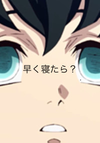 鬼滅の刃 鬼殺隊編