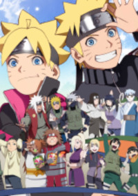 NARUTO+BORUTO