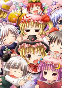 東方キャラとあなた