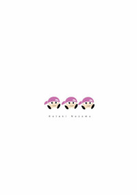 望の彼女は