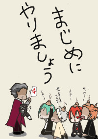 私はNRCの先生です